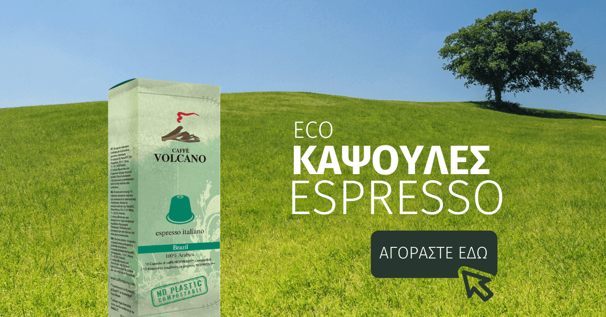  eco-capsules-espresso
